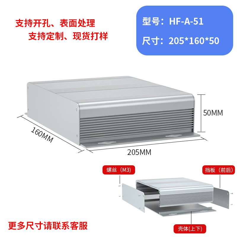 现货电脑微型主机铝型材外壳电源盒壳体工控小主机工业铝合金外壳
