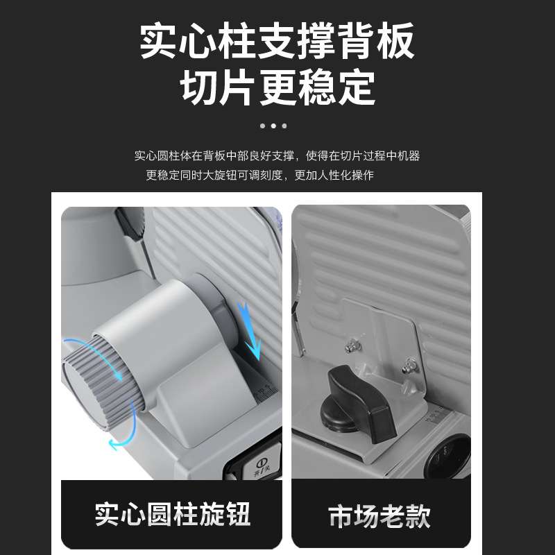 羊肉卷切肉机家用电动切片机家庭小型火锅切肉片神器肥牛羊刨肉机