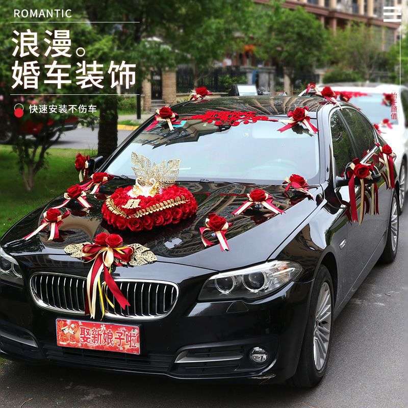 婚车装饰品全套装副车头花新娘结婚礼布置创意红色仿真迎亲花车队