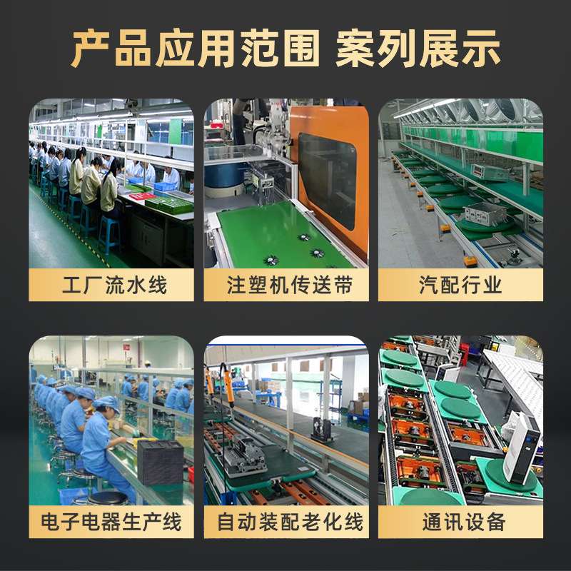 注塑厂配套传输带输送机 全自动传送机PVC流水线分拣小型输送机