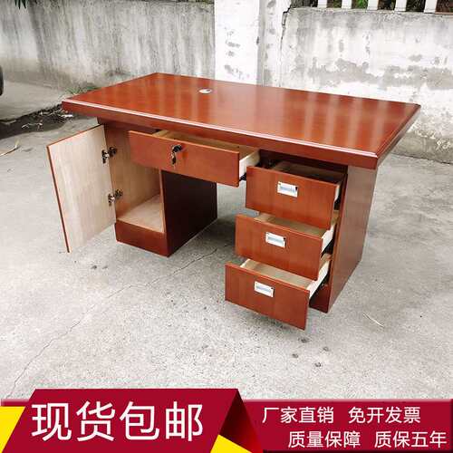 简约加厚实木办公桌员工位主管经理老板桌现代单人位办公室电脑桌