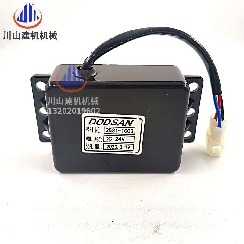 斗山大宇DH/DX150225260 300-7-9雨刮间歇计时启动控制继电器1003