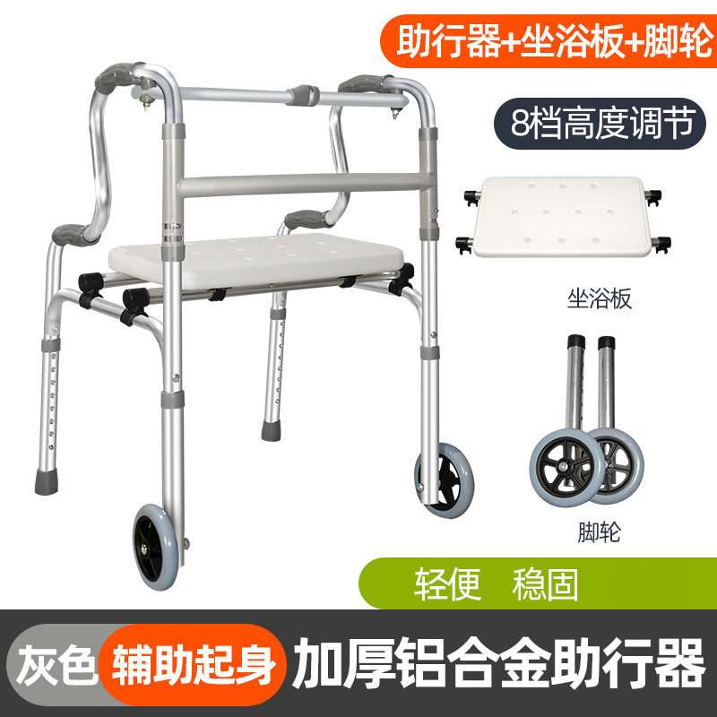 朗和源头厂家铝合金助力行器残疾人四脚拐杖康复助步器助力步行器