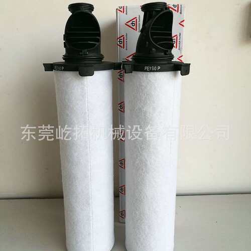 空压机后自理设备 活性炭过滤器AMF-EL150精密滤芯