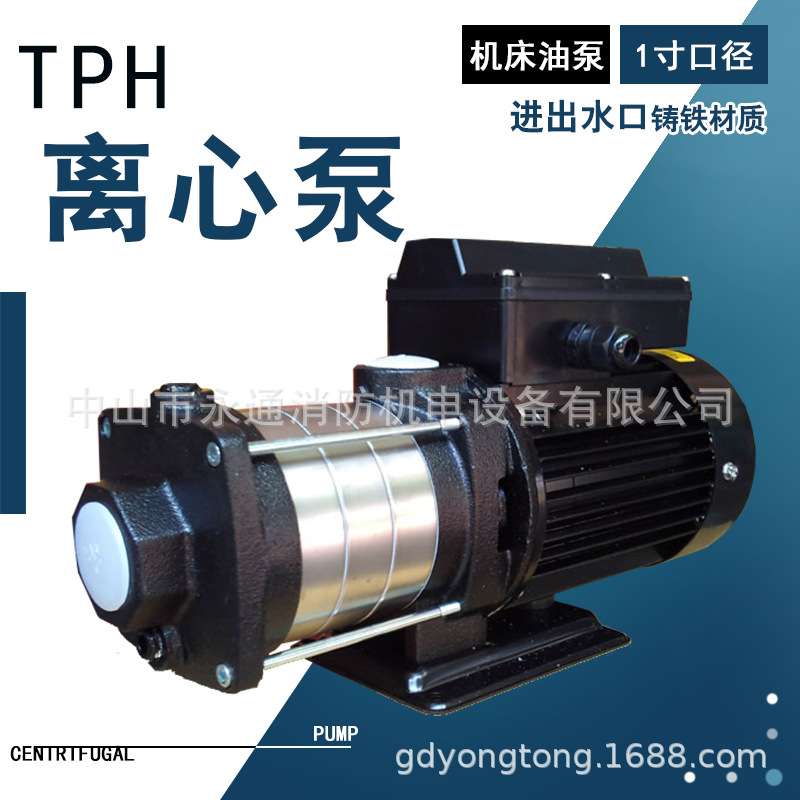 华乐士卧式多级离心泵TPH2T3K家用公寓宾馆加压不锈钢多段增压泵