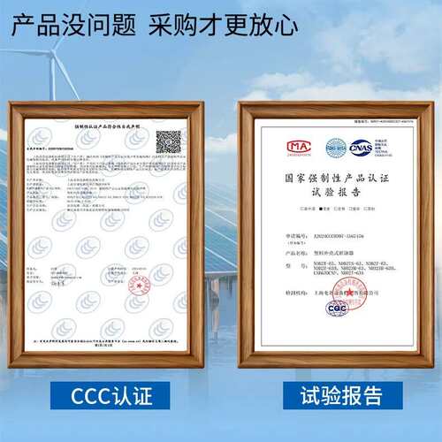 Nader良信NDB2Z-63直流空开断路器1P2P16A32A63A光伏直流空气开关