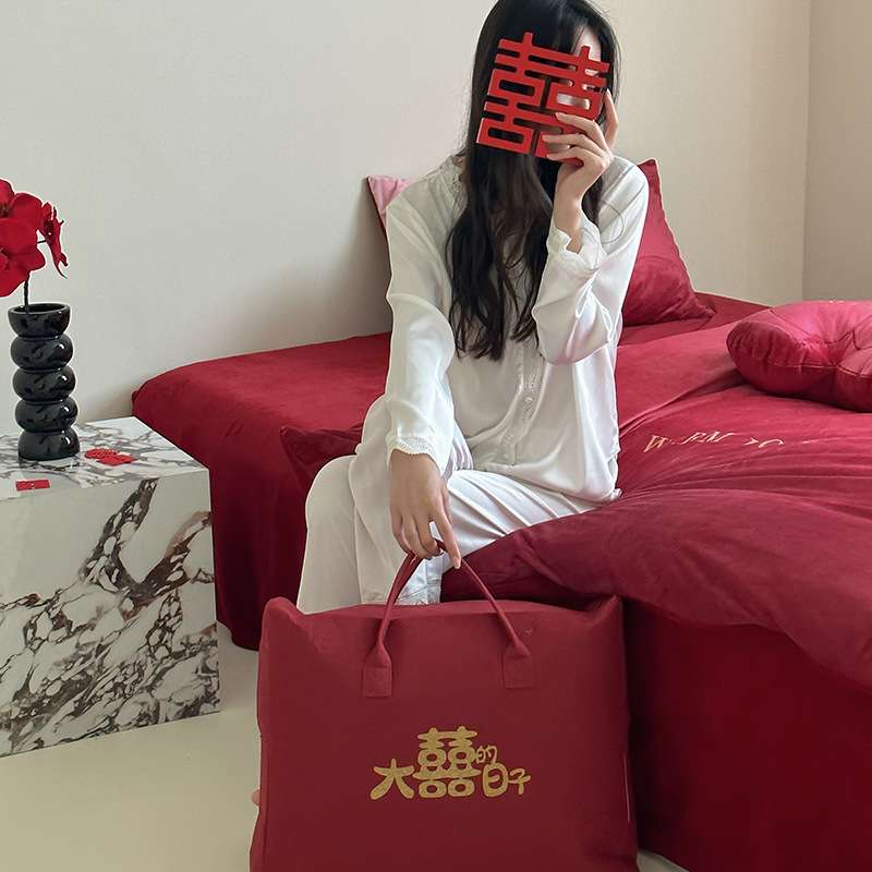 冬季婚庆保暖牛奶珊瑚绒囍字刺绣四件套红色婚房被套结婚床盖床品