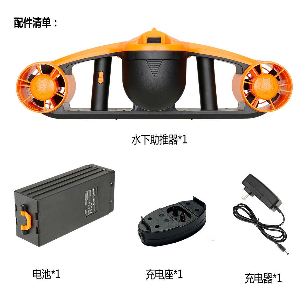 水下浮潜电动潜水助推器推进器便携手持潜水装备
