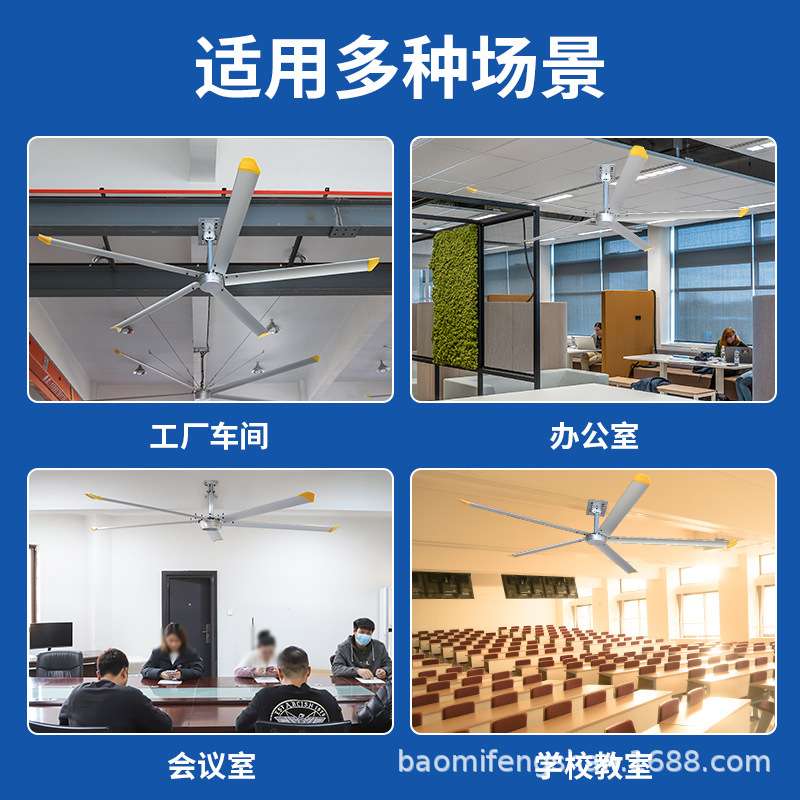 工业大吊扇5米宝米永磁仓库通风设备跨境厂房工厂车间大风扇