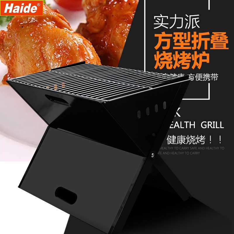 厂家直销烧烤工具 户外X型多人烧烤炉多功能碳烤炉bbq折叠