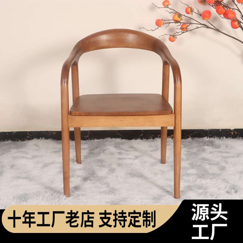 中式轻奢扶手椅扶手靠背胡桃色椅子茶室实木椅书房舒美特椅子