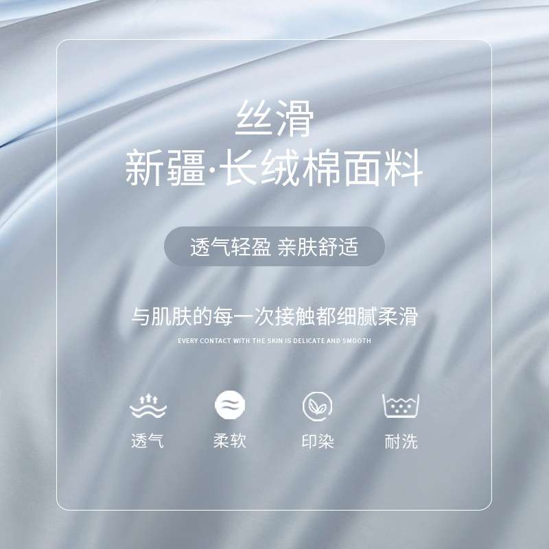 100支贡缎长绒棉纯色四件套全棉纽扣款纯棉床单床笠三件套南通市4