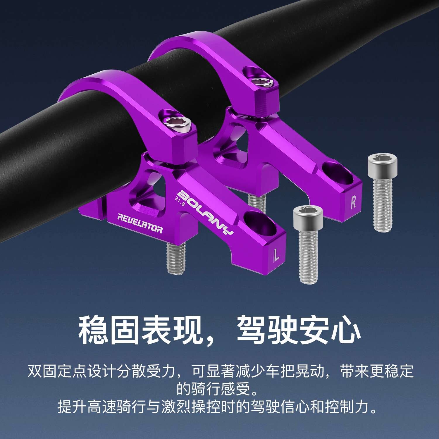 BOLANY双肩把立速降软尾越野前叉直装把立  DH31.8mm铝合金山地车