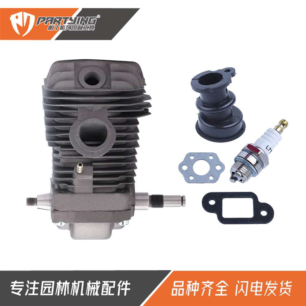 油锯MS250动力总成 42.5mm链锯发动机025气缸总成MS230 023 40mm