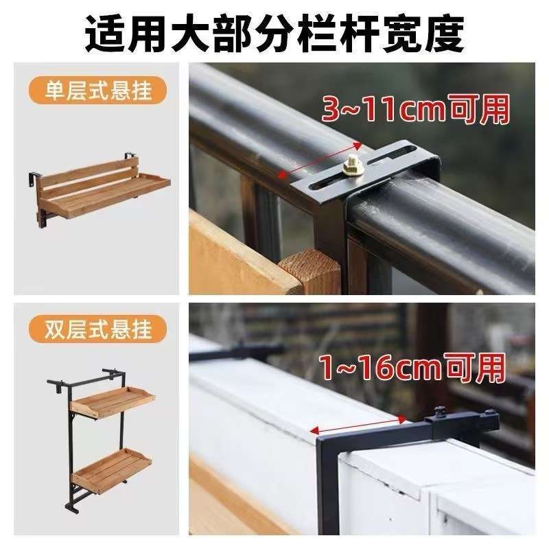窗台阳台花架置物架阳台悬挂式多肉绿萝花盆折叠式阳台外置花架