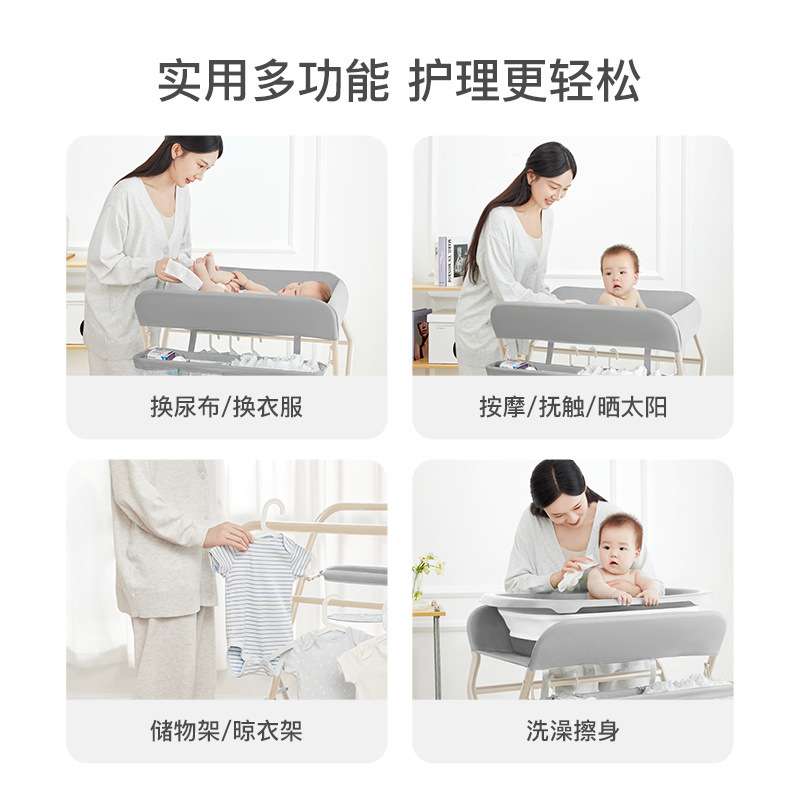 婴儿尿布台家用护理台儿按摩洗澡台多功能可折叠可移动婴儿床