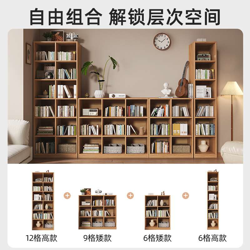 实木书架满墙落地置物架客厅展示收纳自由组合柜子整墙儿童书柜