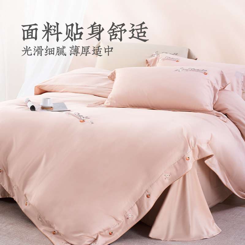 远梦臻雅贡缎轻奢四件套一路生花新瓷粉莱赛尔棉床单家用被套枕套