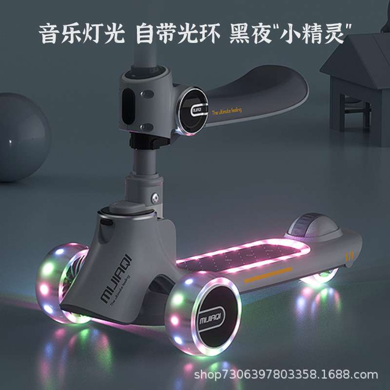 儿童滑板车男女可坐可骑可滑可折叠1.5-8岁宝宝溜溜滑行车三合一