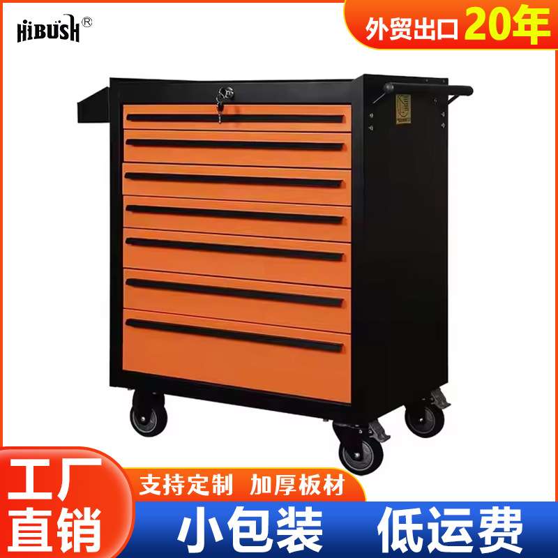 外贸工厂汽修工具车移动7抽手推车工具柜维修车间零件收纳柜跨境