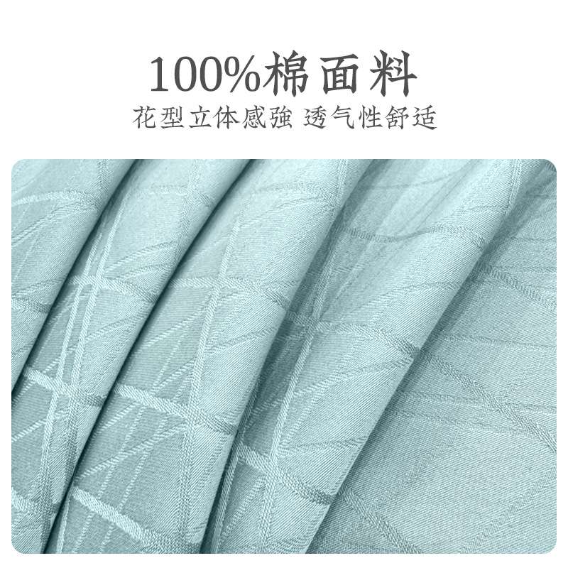 远梦家纺纯棉四件套柔舒缎轻奢高端全棉提花床单被套夏季床上用品