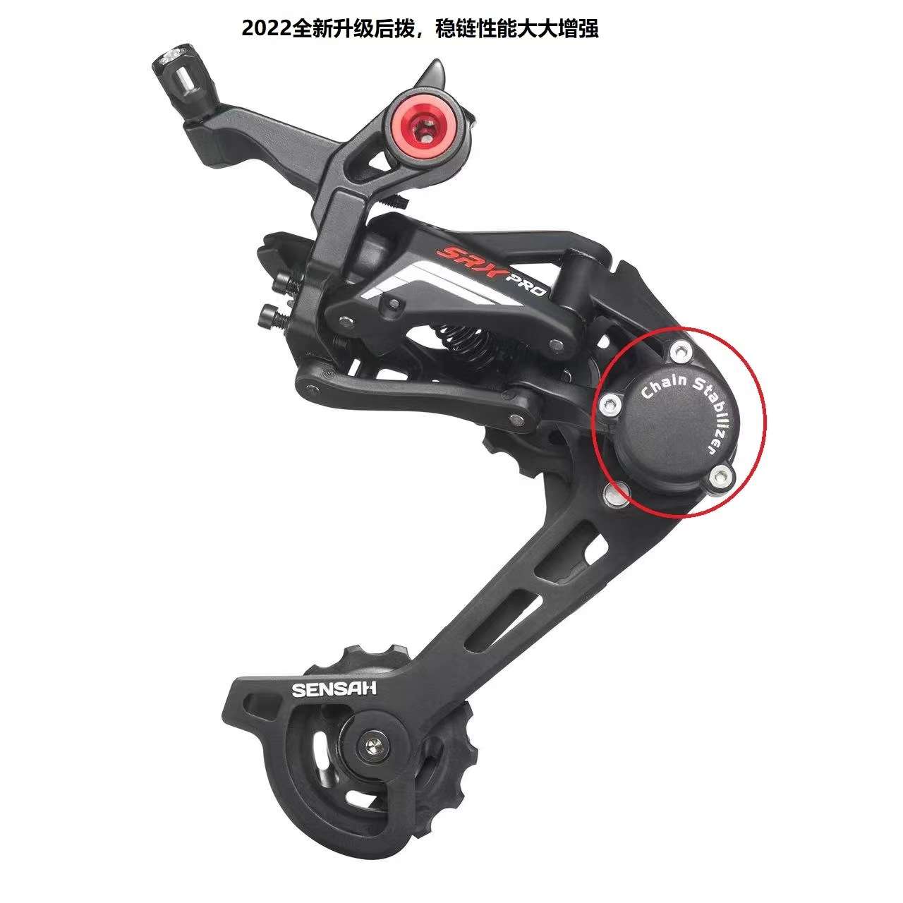 顺泰sensah变速器套件 SRX PRO手变 后拨11速碟刹单盘公路变速器