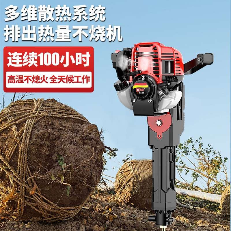 多功能挖树机新款大功率小型四冲程起苗机挖土汽油挖坑起树机神器