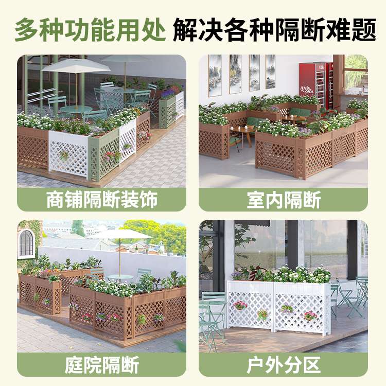 户外花箱种植箱花架腐木栅栏餐厅隔断花园围栏栅栏花盆庭院阳台