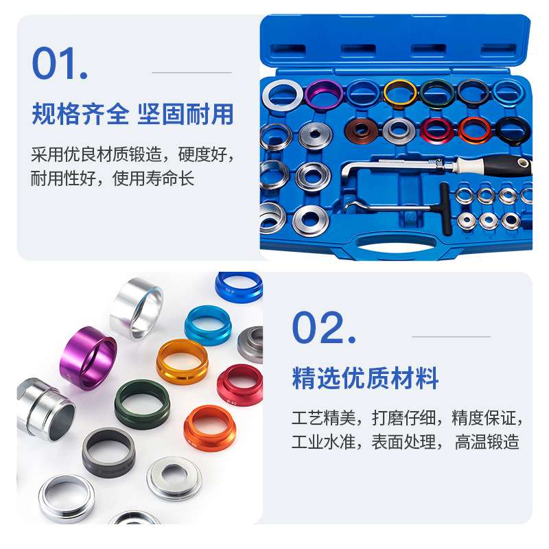凸轮轴曲轴油封拆装工具组安装取出器拉马工具安徽迅驰汽修工具
