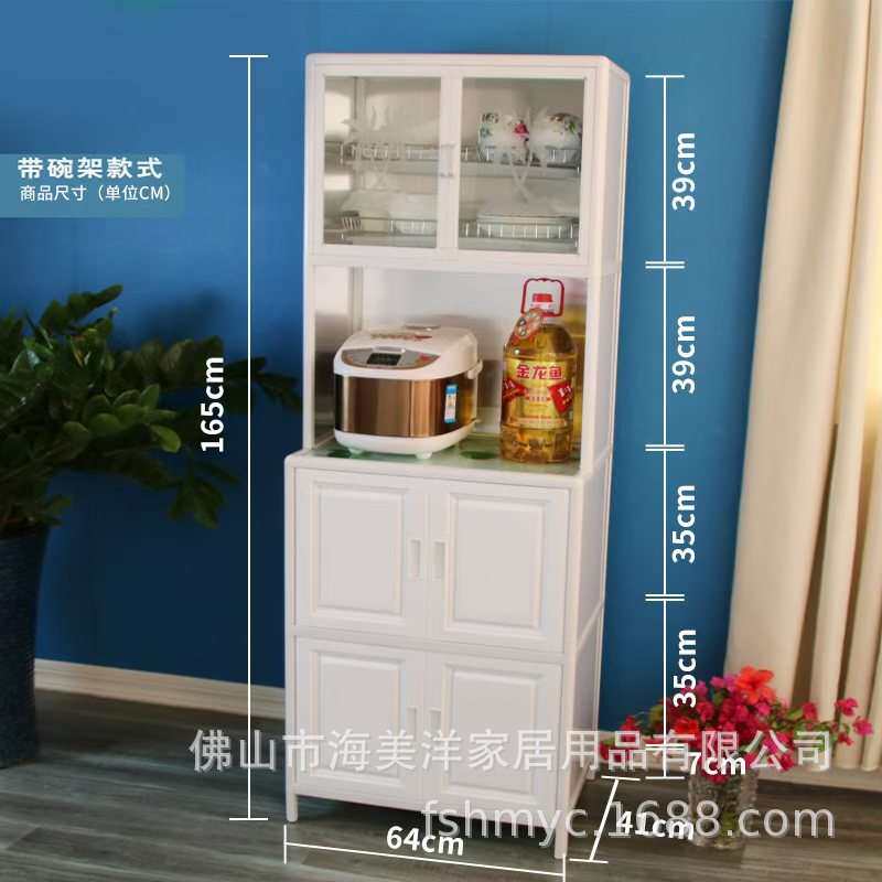 高柜平头柜铝合金橱柜储物柜收纳柜厨房家用品碗柜经济型简易厨柜