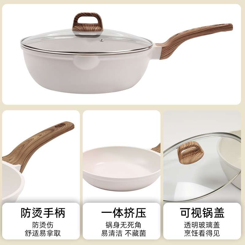 跨境麦饭石炒菜锅不粘锅套装锅具平底锅家用汤锅四件套组合煎锅