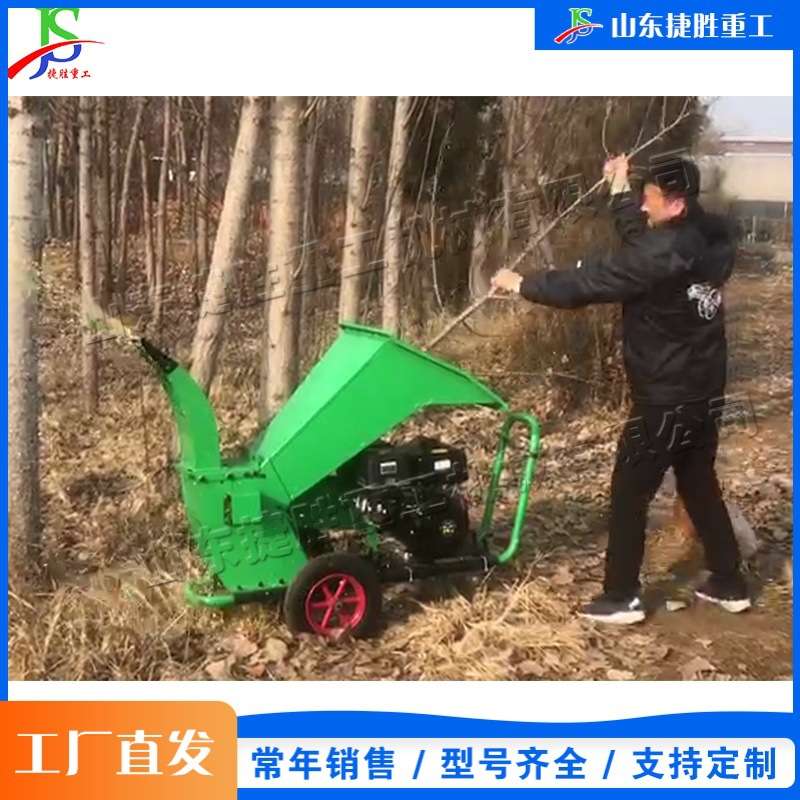 园林小型枝条裁剪机 全自动台式树杈切割设备 道路修剪树枝粉碎机
