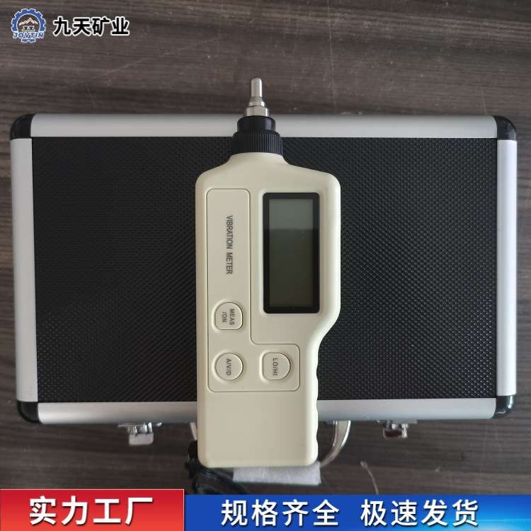 CZY200矿用便携式测振仪测量范围宽抗电磁干扰矿用便携式测振仪