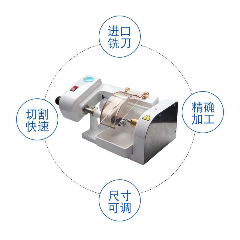 维真WZ-400B眼镜店加工眼镜镜片模板制模机样板镜片制作开模机