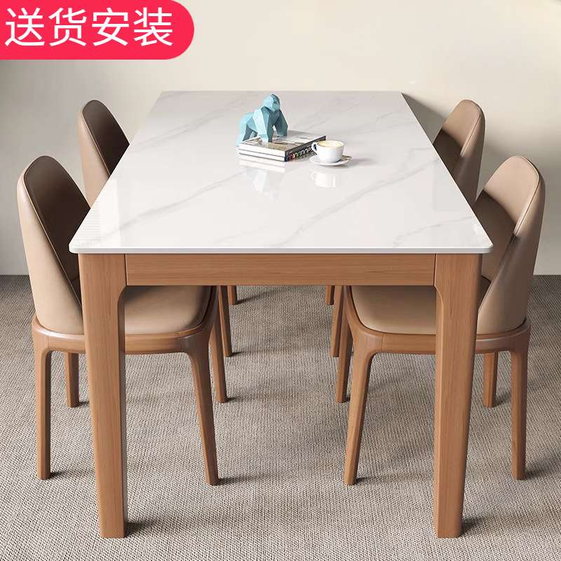 全承托岩板餐桌长方形北欧家用经济型公寓酒店餐厅实木餐桌椅