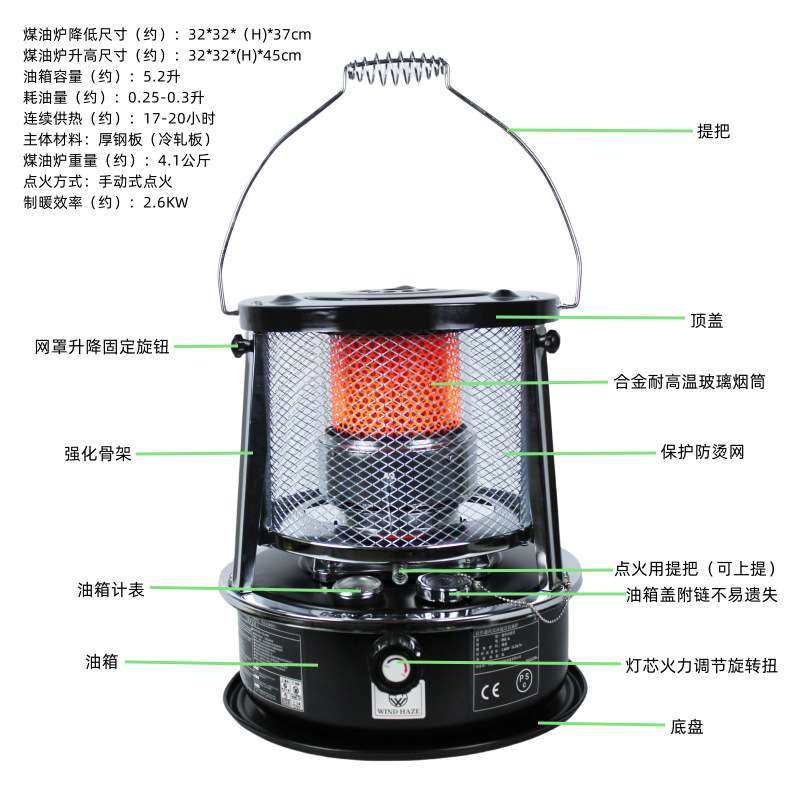 可升降煤油取暖炉 家用户外野营露营烧烤冰钓煤油取暖手提烤火炉