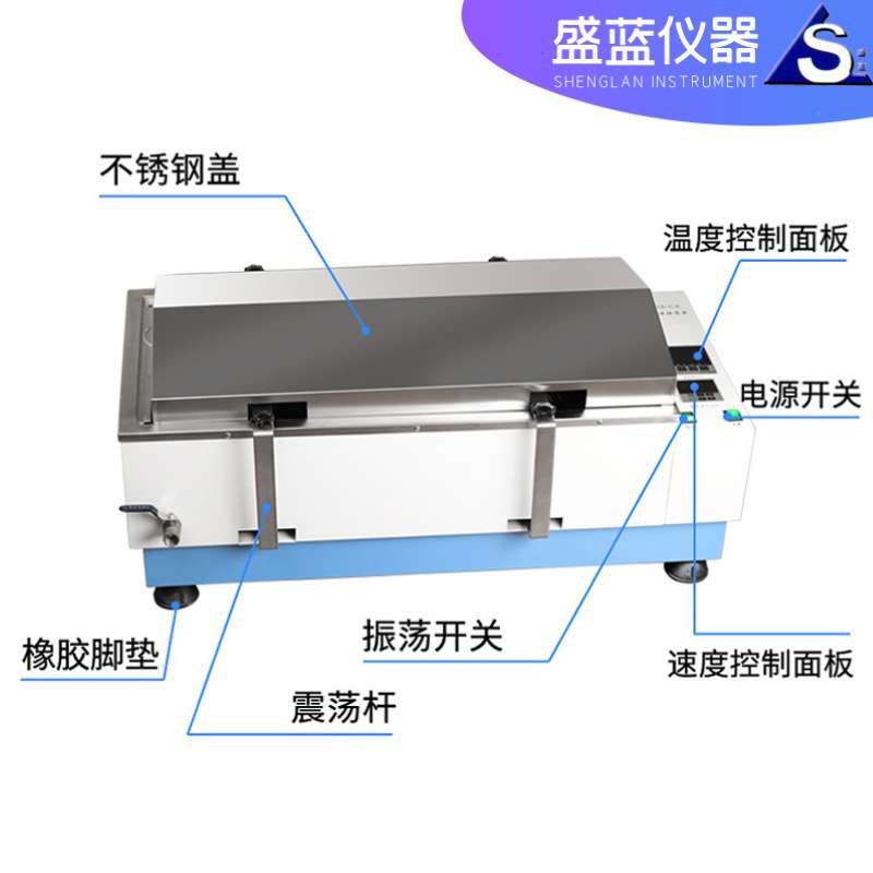 盛蓝厂家直供CHA-S往复式气浴恒温振荡器 数显摇床气浴恒温振荡器