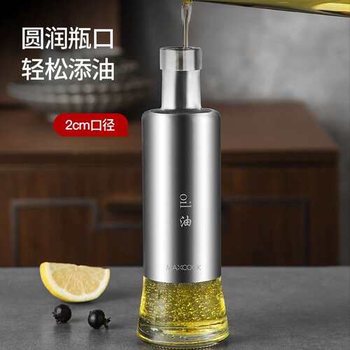 美厨玻璃油壶调料盒套装 家用置物架厨房收纳调料罐撒料瓶调味罐