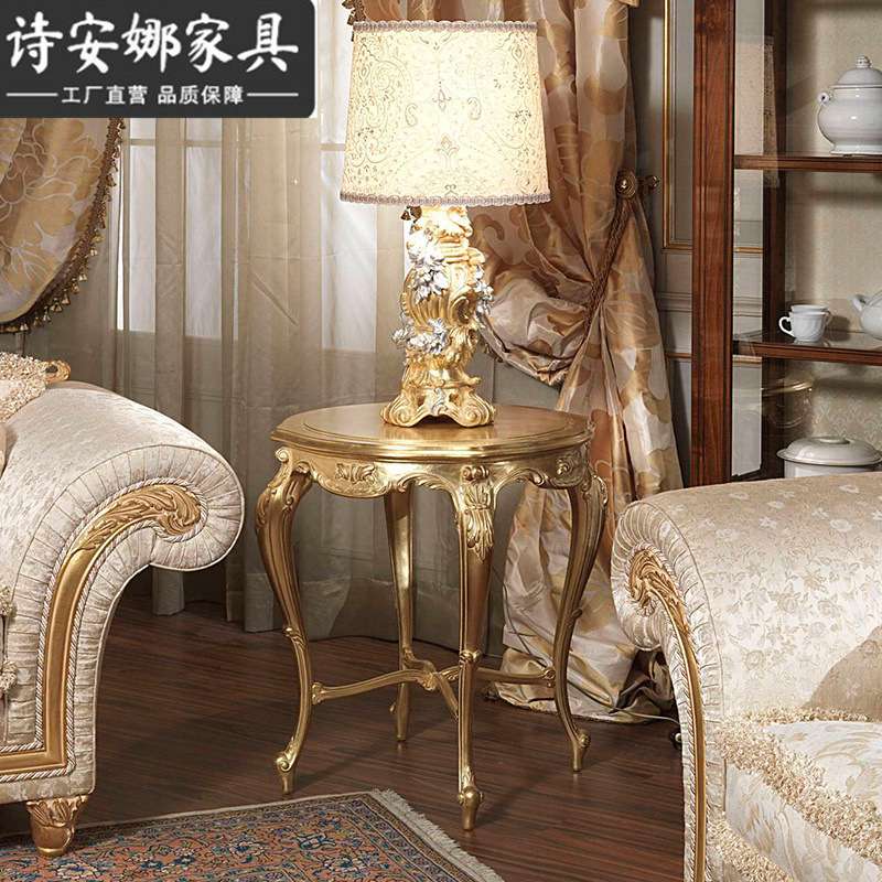 欧式客厅家具 实木手工雕花沙发边几 灯台 圆几