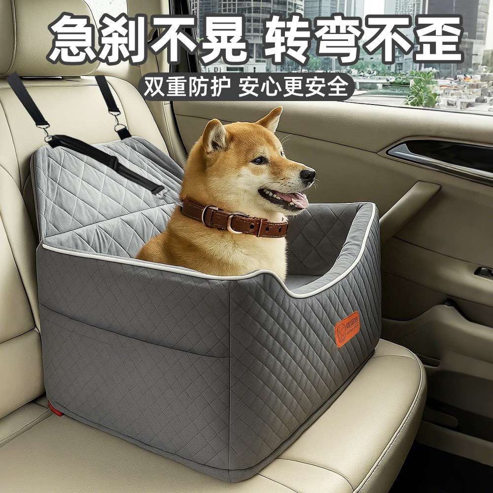外贸新品宠物车载窝中大型犬后排加大荷兰绒安全座椅宠物外出神器
