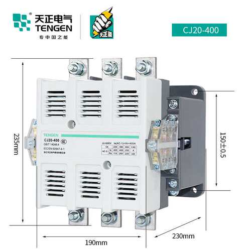 TENGEN天正电气 CJ20-400A交流接触器220V 380V星三角启动银触点