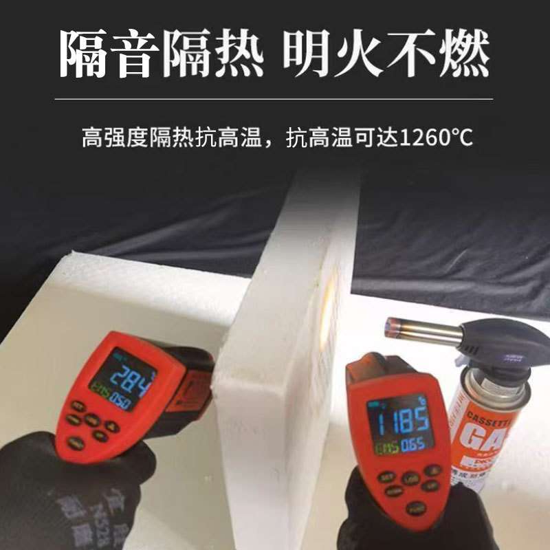 硅酸铝陶瓷纤维板阻燃保温耐火锅炉窑炉高密度硬质挡火板隔热板