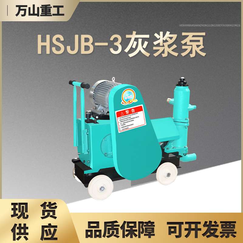 地铁隧道防水堵漏灰浆泵单双缸灌浆泵建筑工程用砂浆泵高压灰浆泵