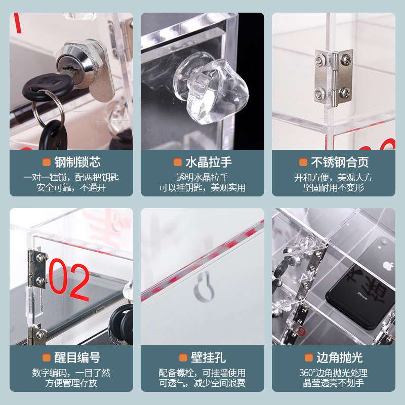 透明带锁储物柜亚克力手机存放柜有机玻璃保管柜壁挂手机储存柜子