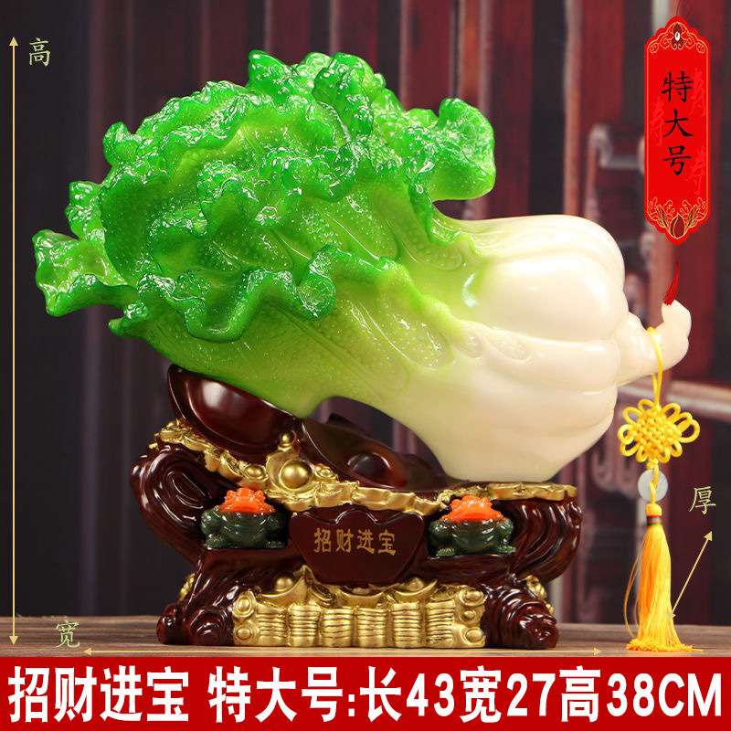 招财金蟾玉白菜工艺品摆件客厅电视酒柜玄关装饰店铺公司开业送礼