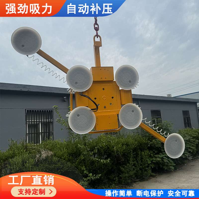 幕墙电动玻璃吸盘 4爪玻璃吸吊机 翻转90°电动真空吸盘