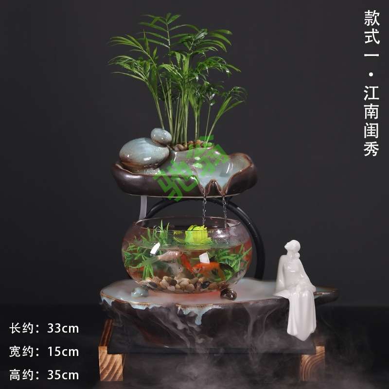 yut中式流水玻璃鱼缸摆件风水轮招才喷泉家居客厅办公室桌面开业