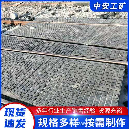 铁路橡胶道口板P43P50轨道平过铺面道口垫路板减震尼龙路口减速板