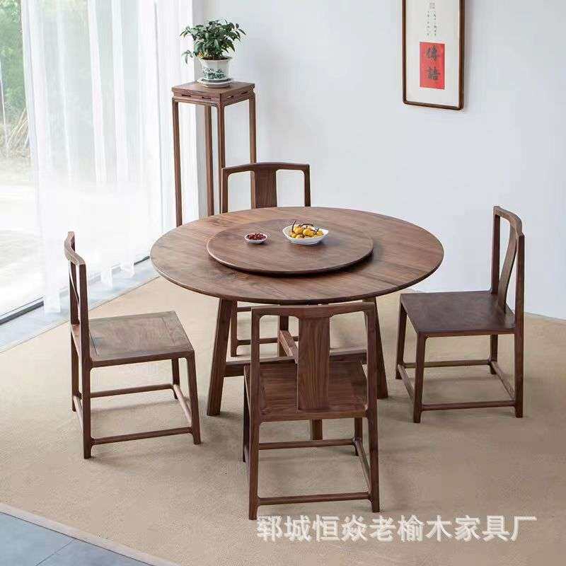 北欧老榆木餐桌椅组合现代圆形餐桌带转盘饭桌家用圆桌办公喝茶桌