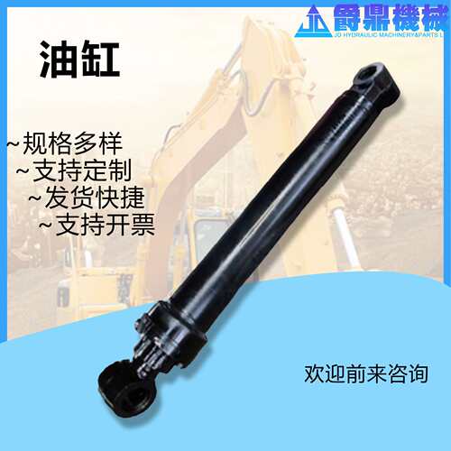 大宇DH420-7系列挖掘机配件液压 油缸总成活塞杆缸筒缸尾栓塞油缸